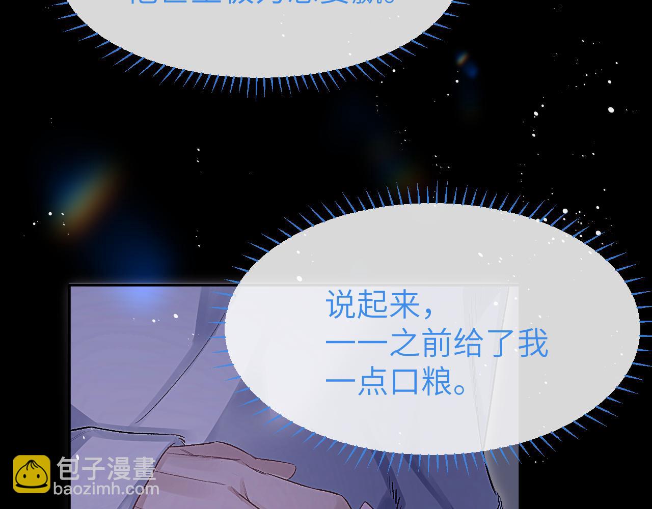 第20话 时间乱了(1/3)-第23话