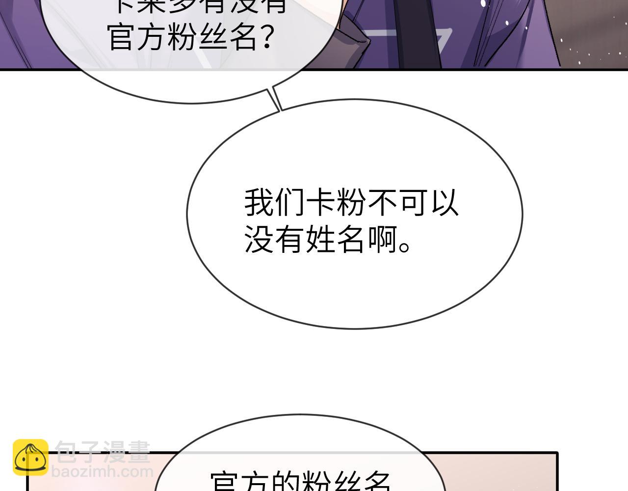 第22话 卡莱多(1/2)-第25话