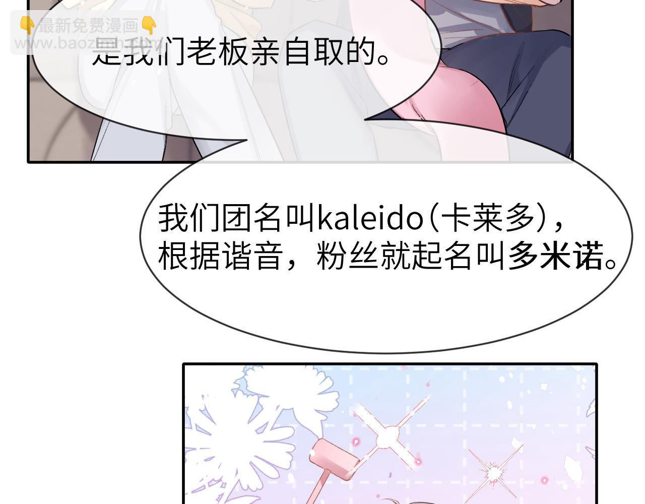 第22话 卡莱多(1/2)-第25话