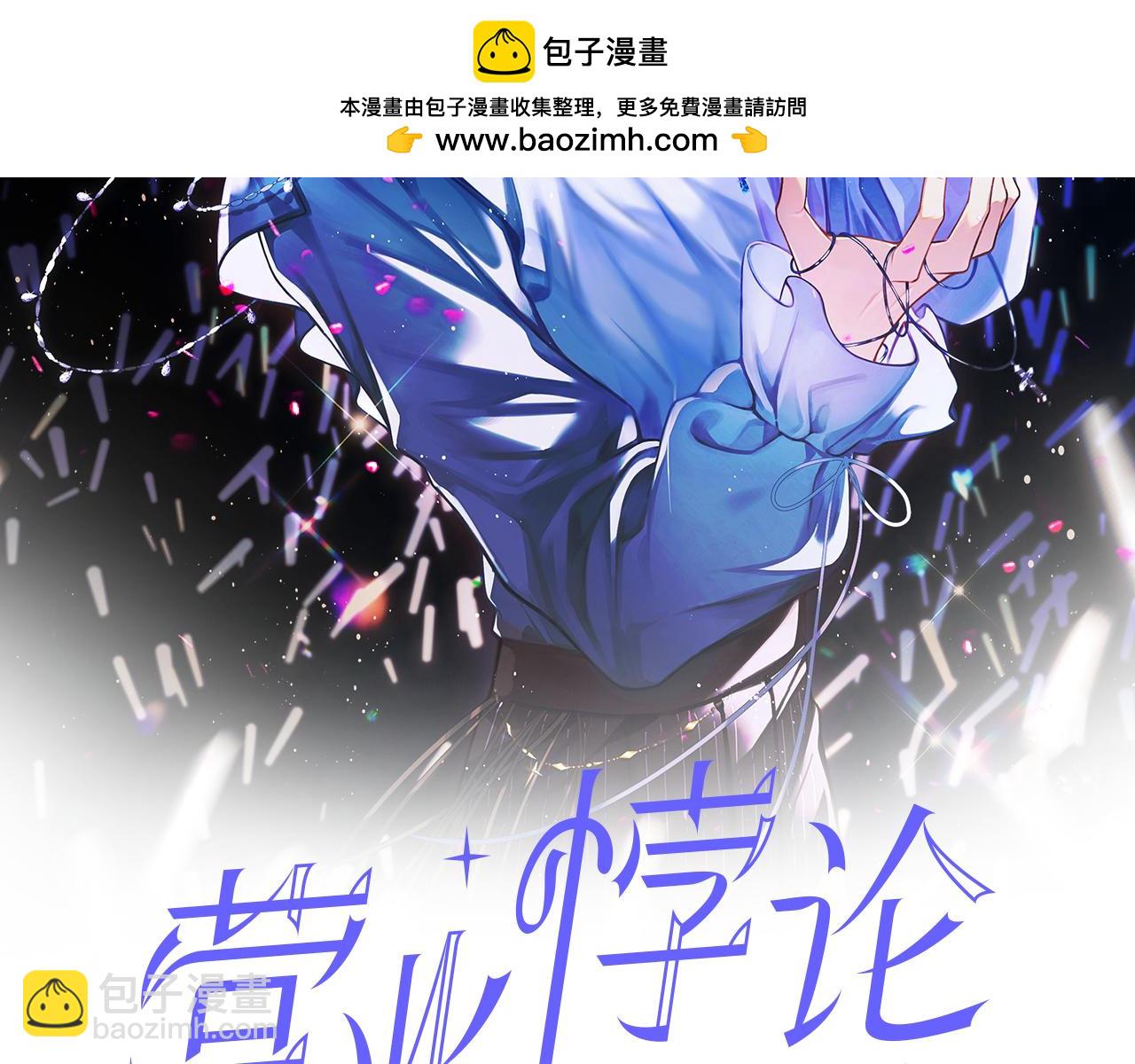 第22话 卡莱多(1/2)-第25话