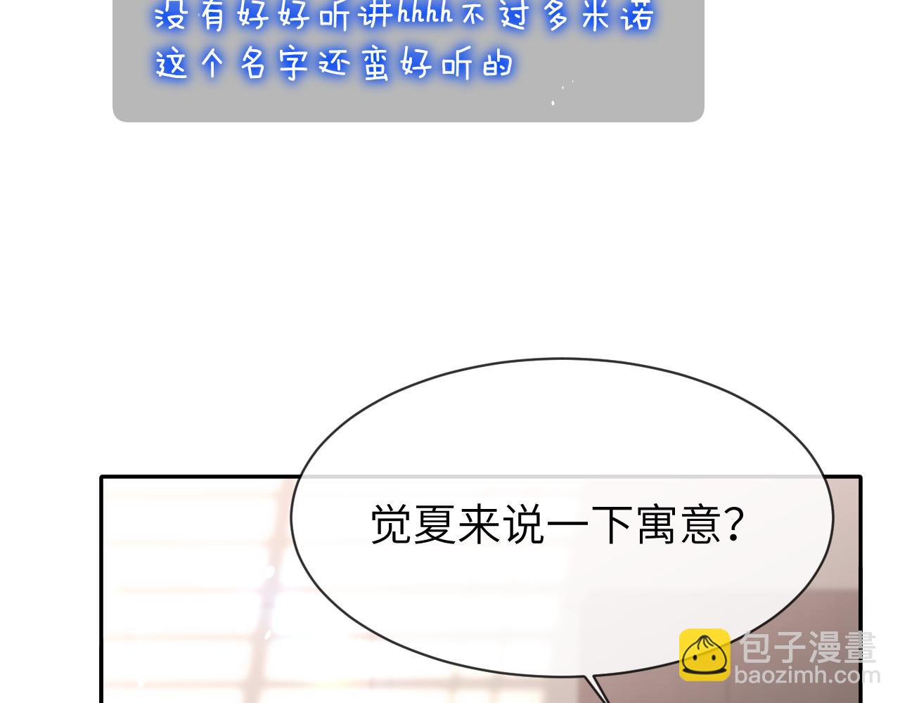 第22话 卡莱多(1/2)-第25话