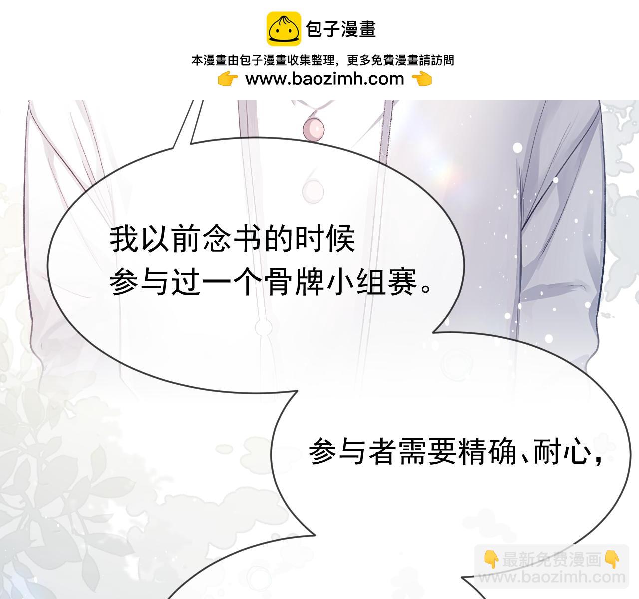 第22话 卡莱多(1/2)-第25话