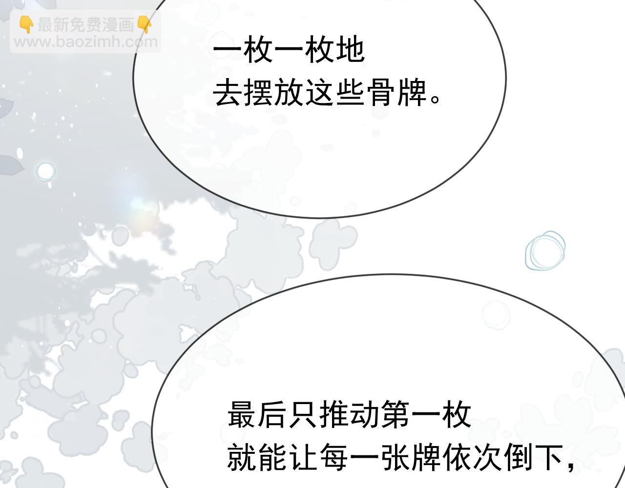 第22话 卡莱多(1/2)-第25话