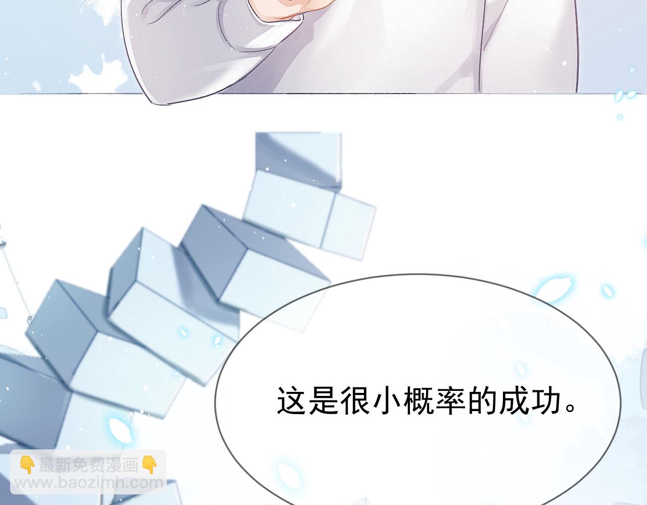 第22话 卡莱多(1/2)-第25话