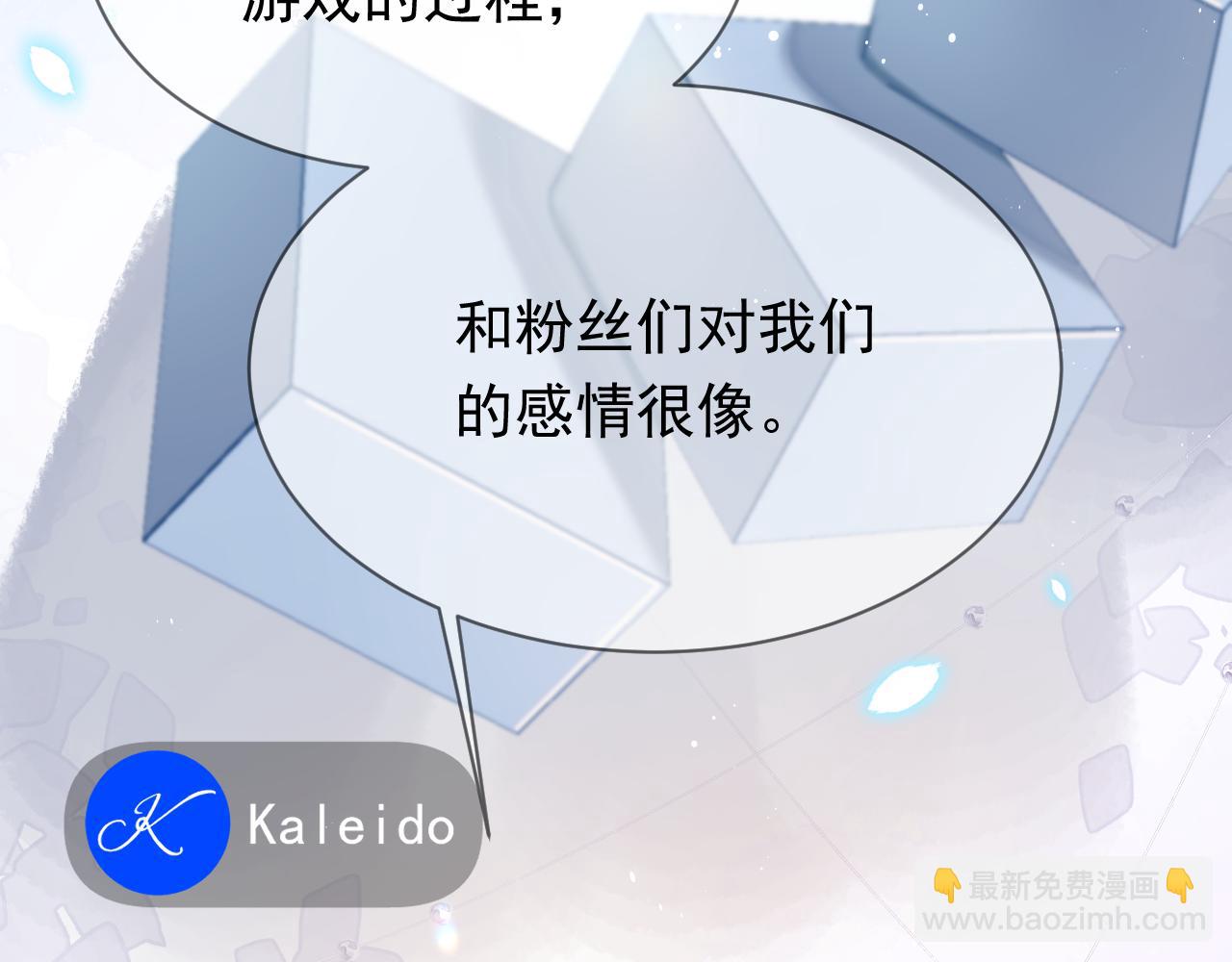 第22话 卡莱多(1/2)-第25话