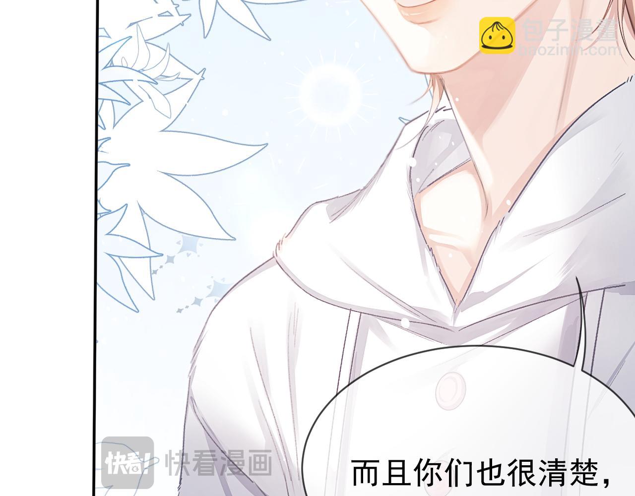 第22话 卡莱多(1/2)-第25话