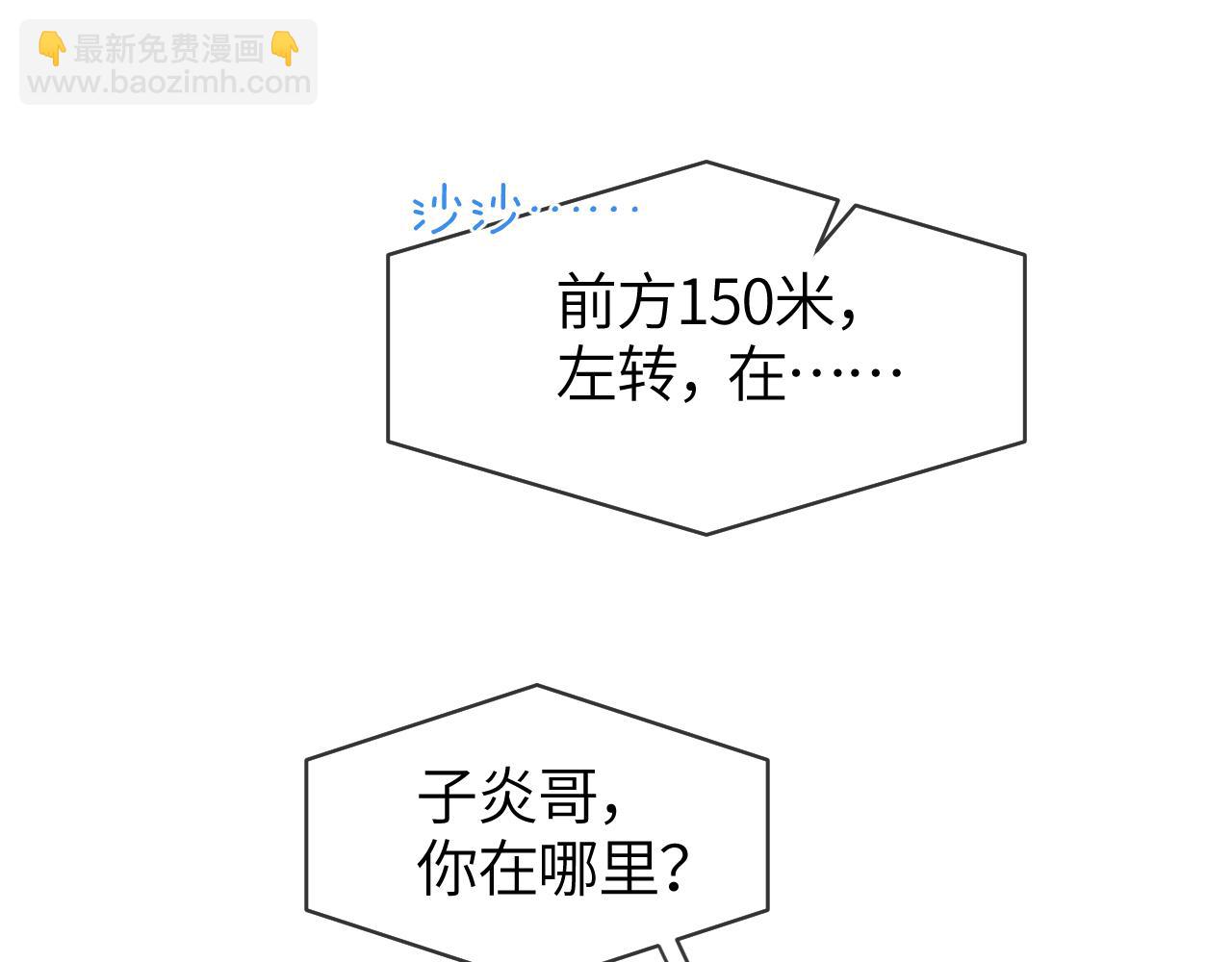 第24话 校园卡(1/3)-第27话