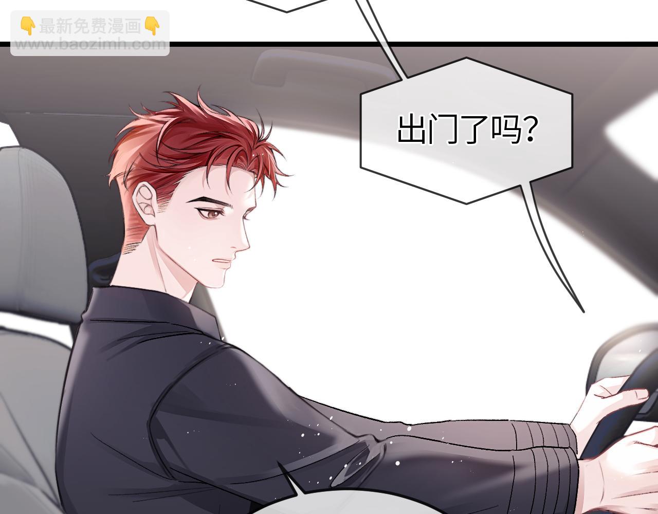 第24话 校园卡(1/3)-第27话