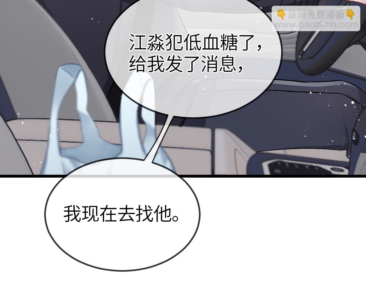 第24话 校园卡(1/3)-第27话