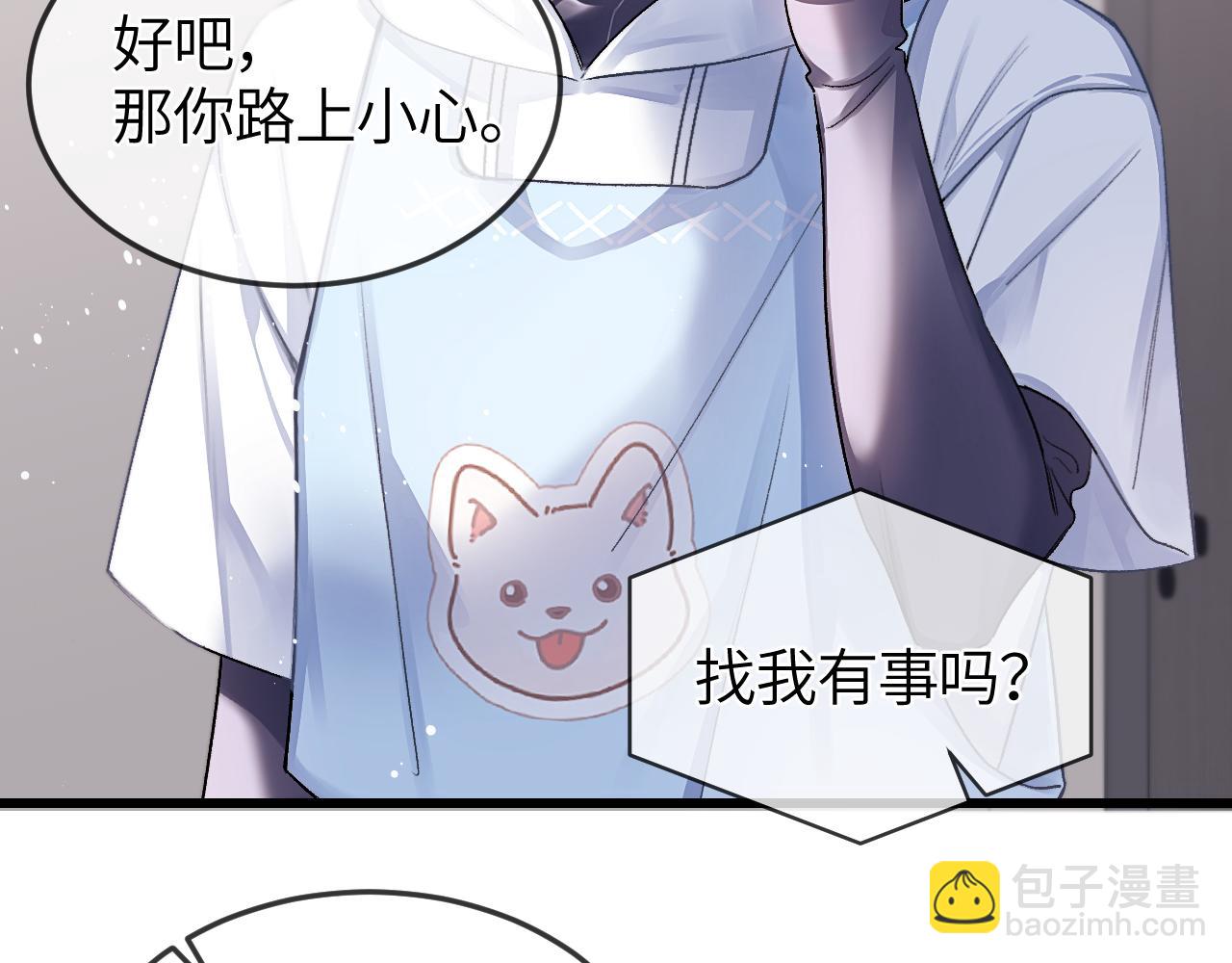 第24话 校园卡(1/3)-第27话