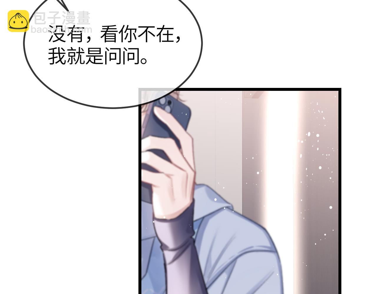 第24话 校园卡(1/3)-第27话