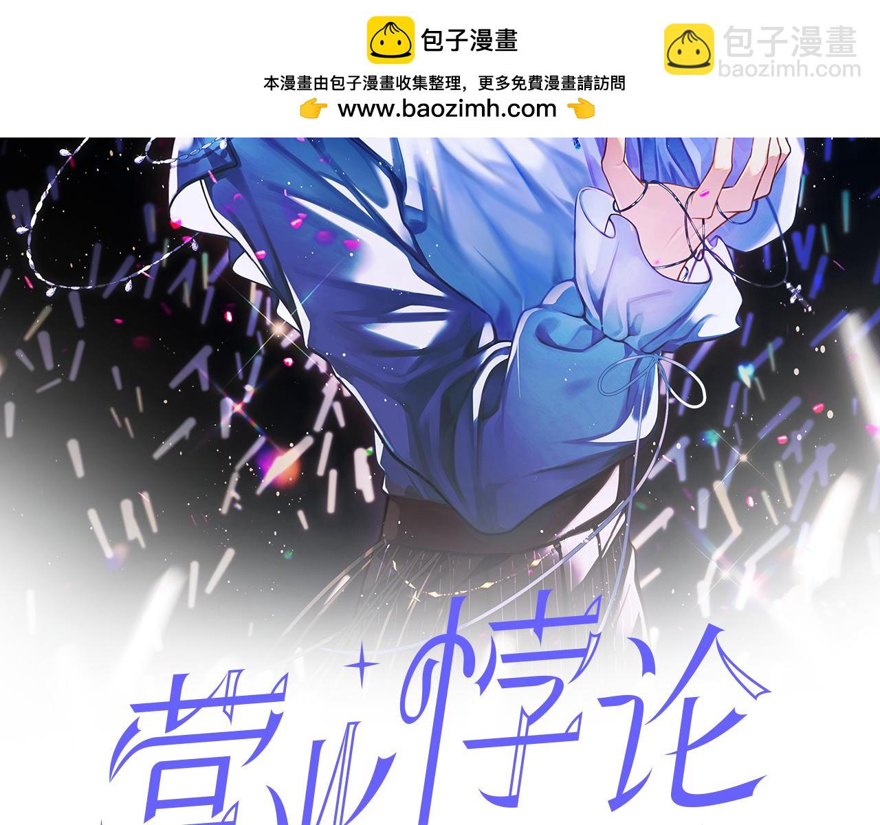 第24话 校园卡(1/3)-第27话