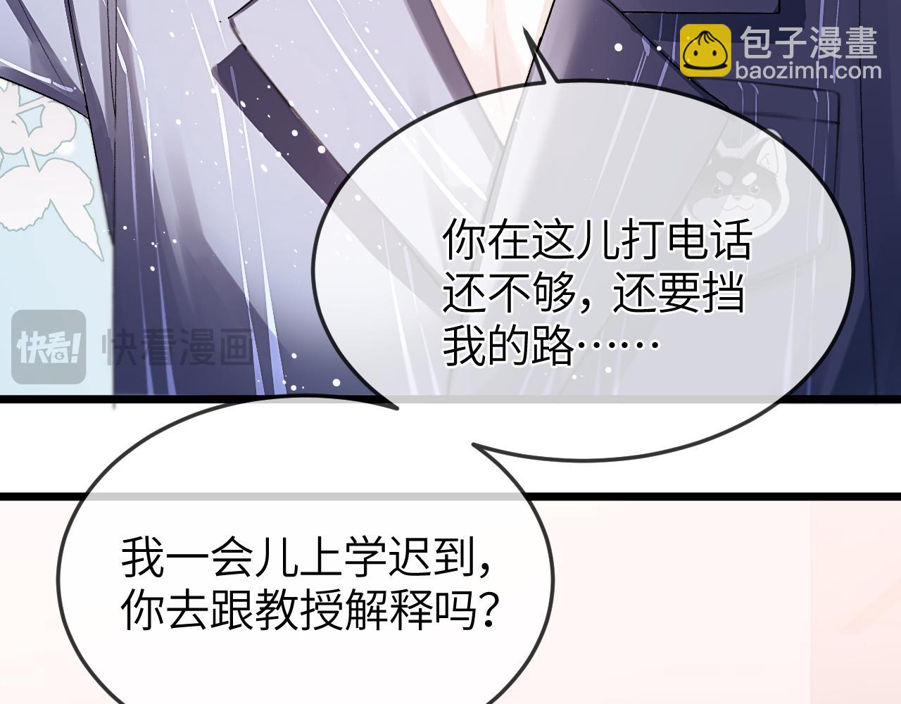 第24话 校园卡(1/3)-第27话