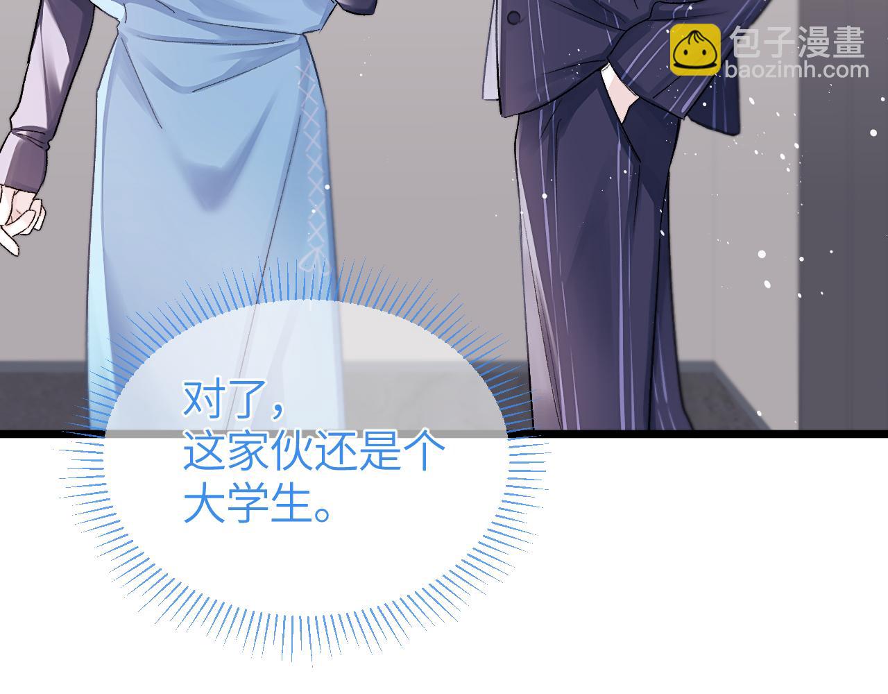 第24话 校园卡(1/3)-第27话