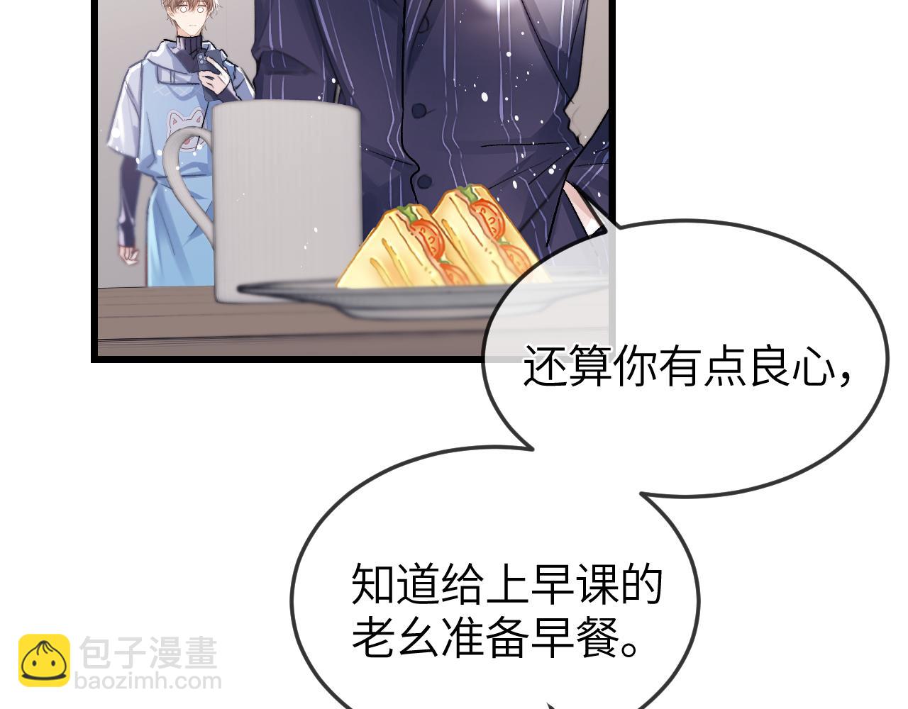 第24话 校园卡(1/3)-第27话