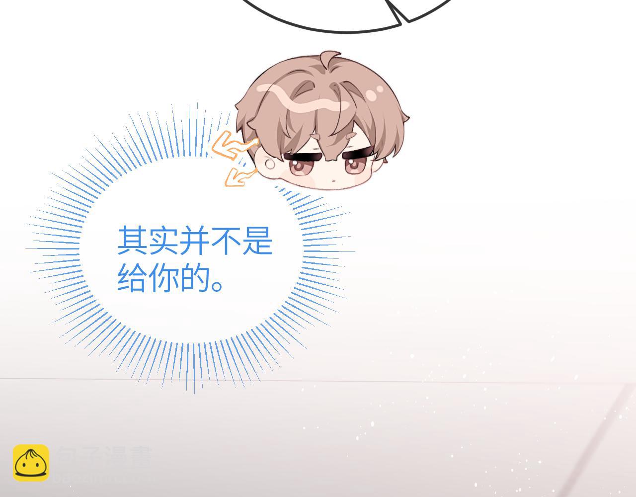 第24话 校园卡(1/3)-第27话