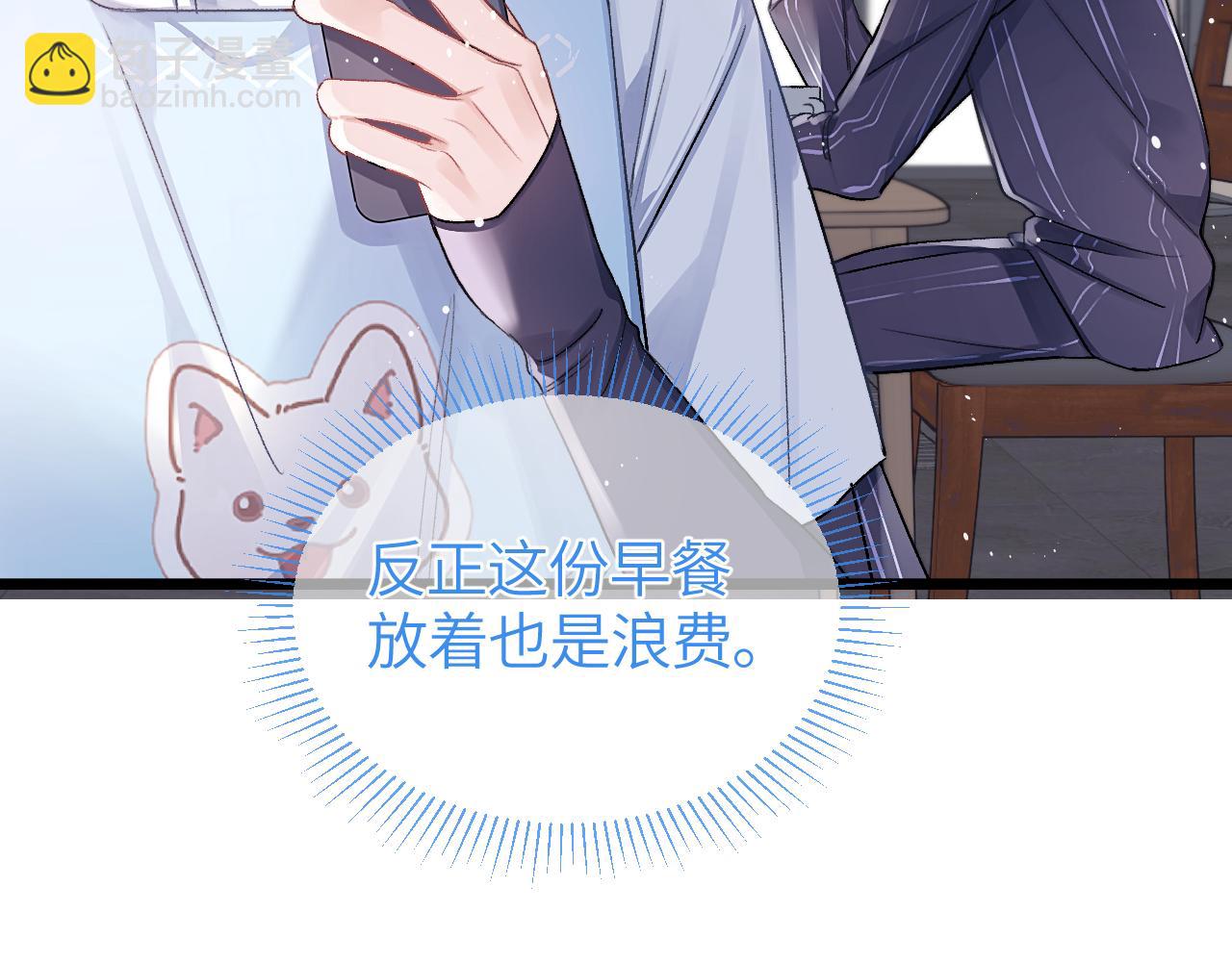 第24话 校园卡(1/3)-第27话