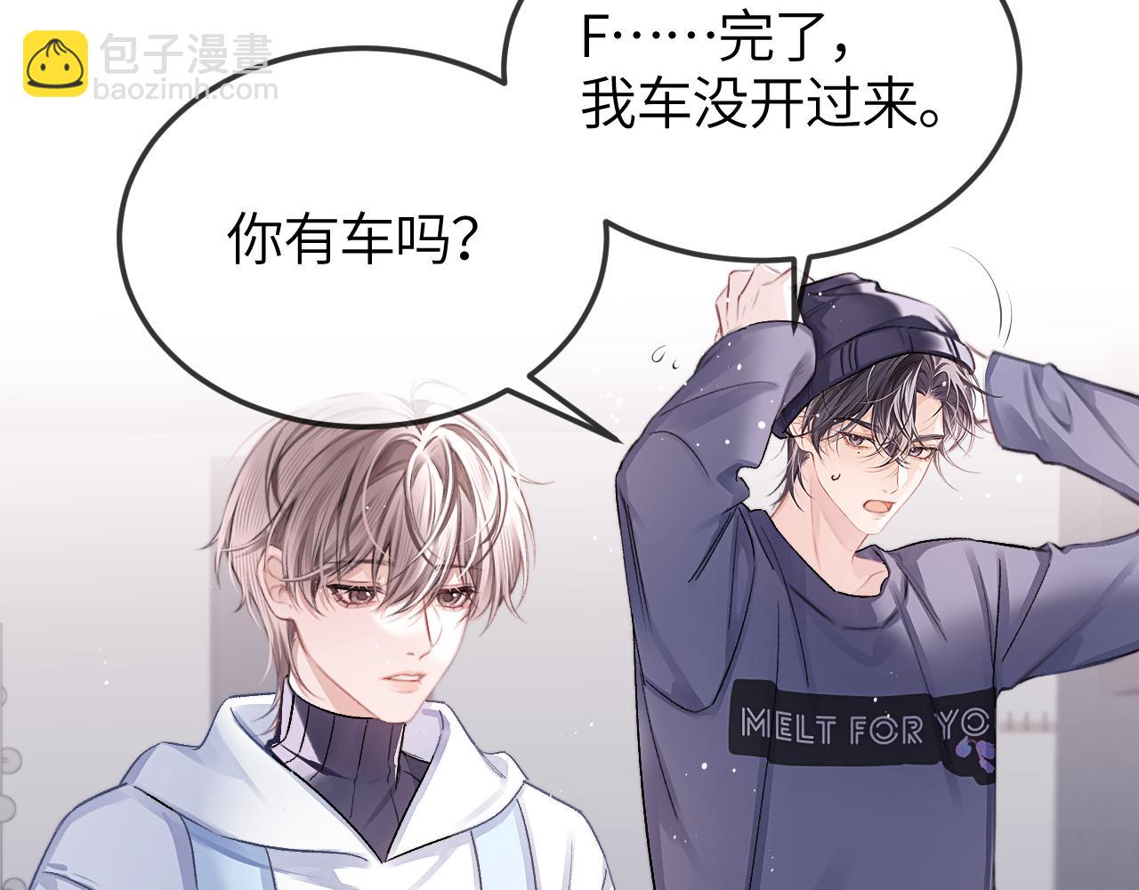 第24话 校园卡(1/3)-第27话