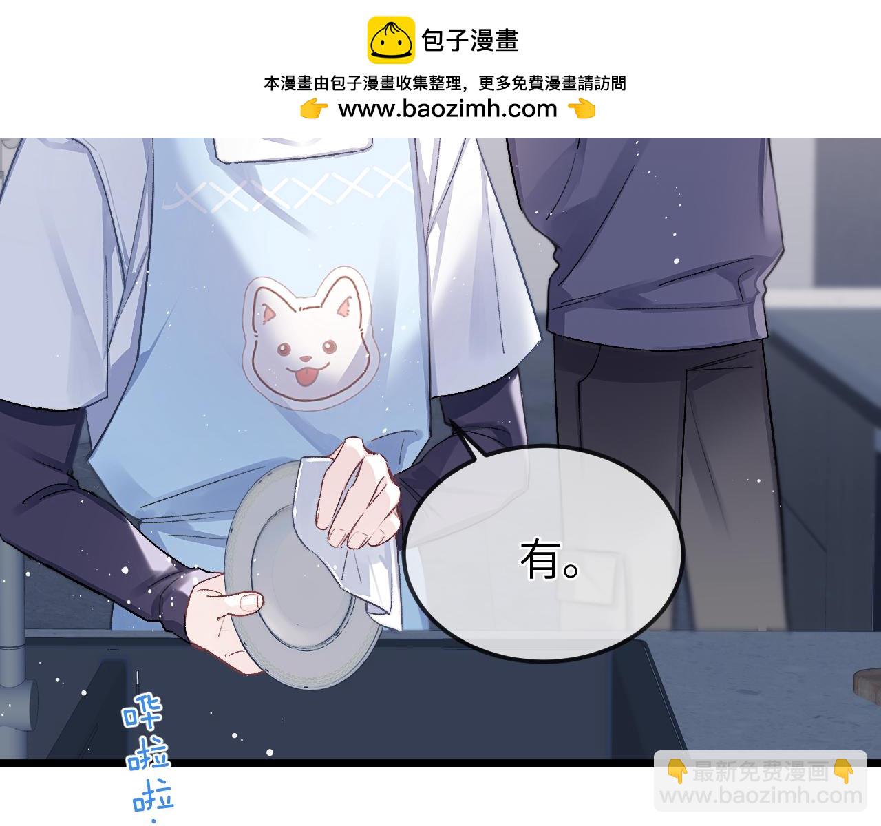 第24话 校园卡(1/3)-第27话