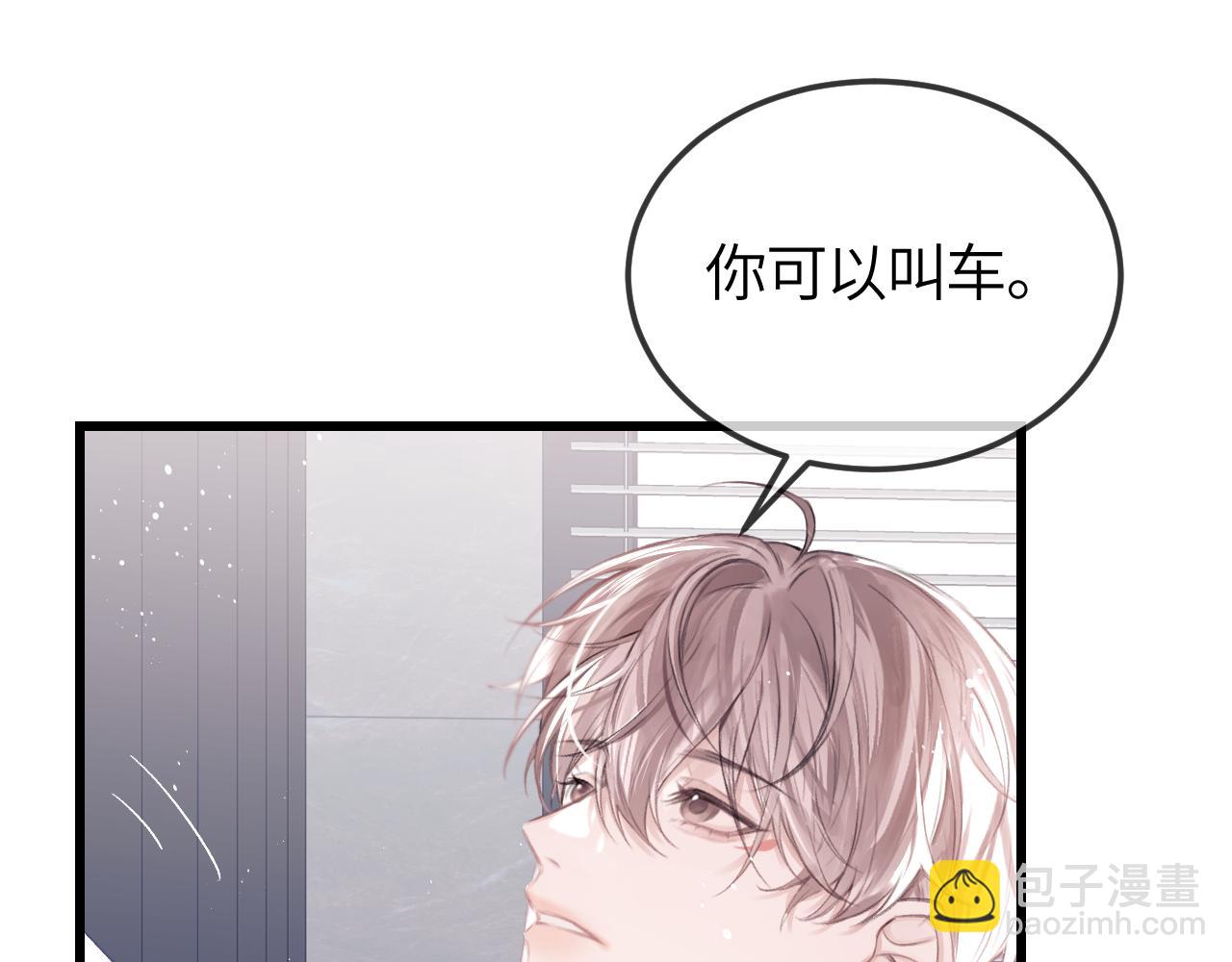 第24话 校园卡(1/3)-第27话