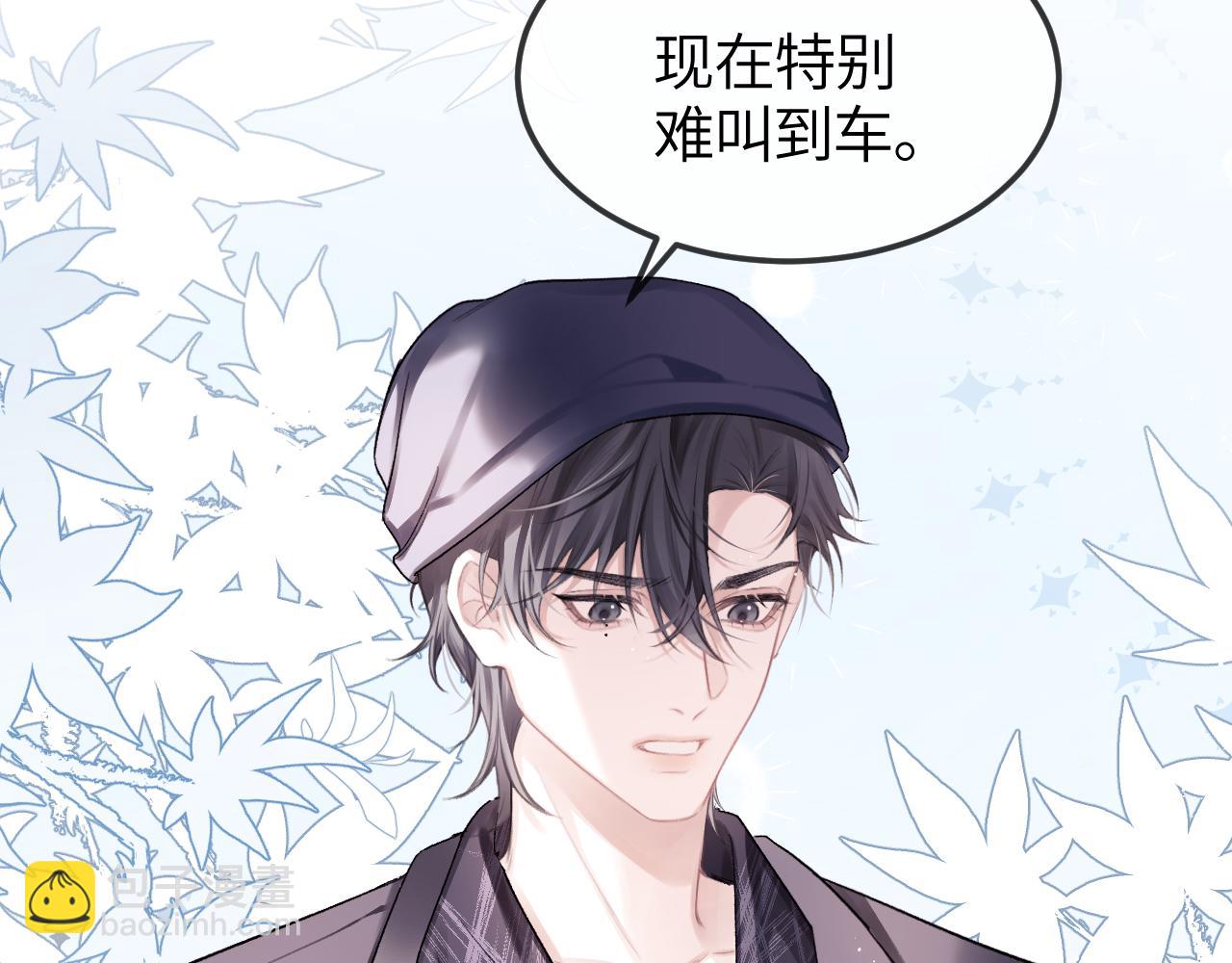 第24话 校园卡(1/3)-第27话