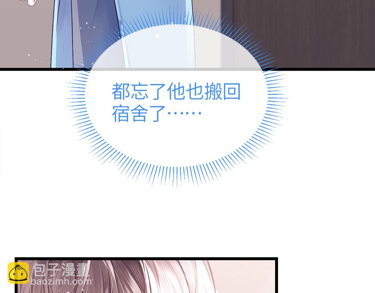 第24话 校园卡(1/3)-第27话