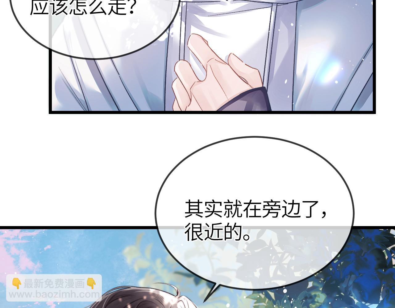 第25话 他的香味(1/3)-第29话