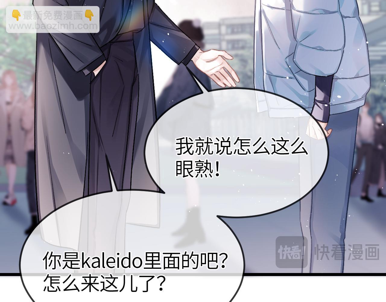 第25话 他的香味(1/3)-第29话