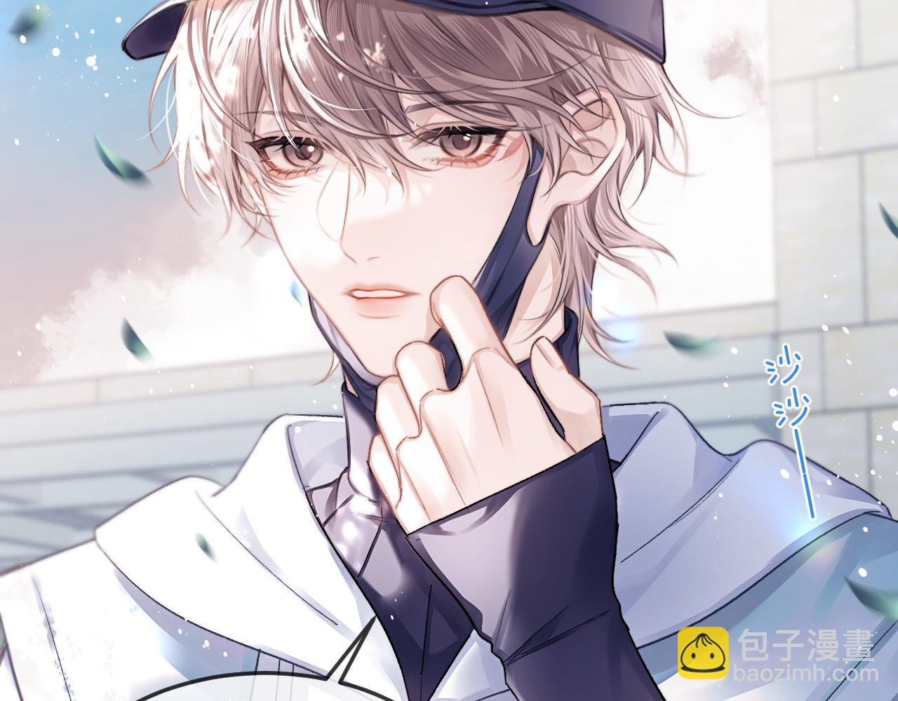 第25话 他的香味(1/3)-第29话