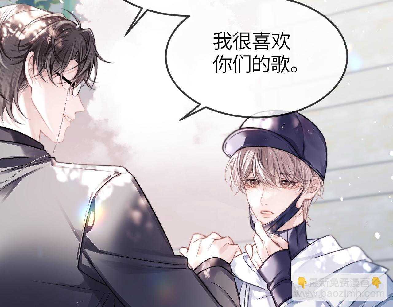 第25话 他的香味(1/3)-第29话