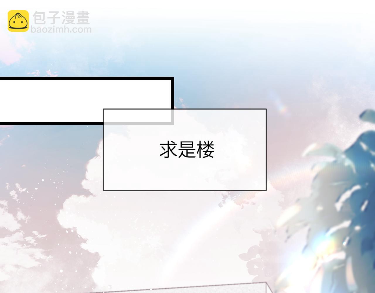 第25话 他的香味(1/3)-第29话