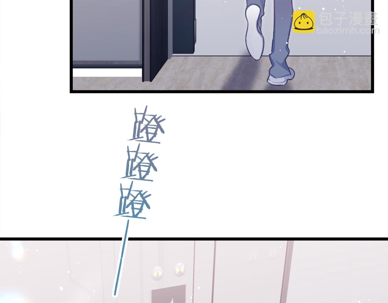 第25话 他的香味(1/3)-第29话