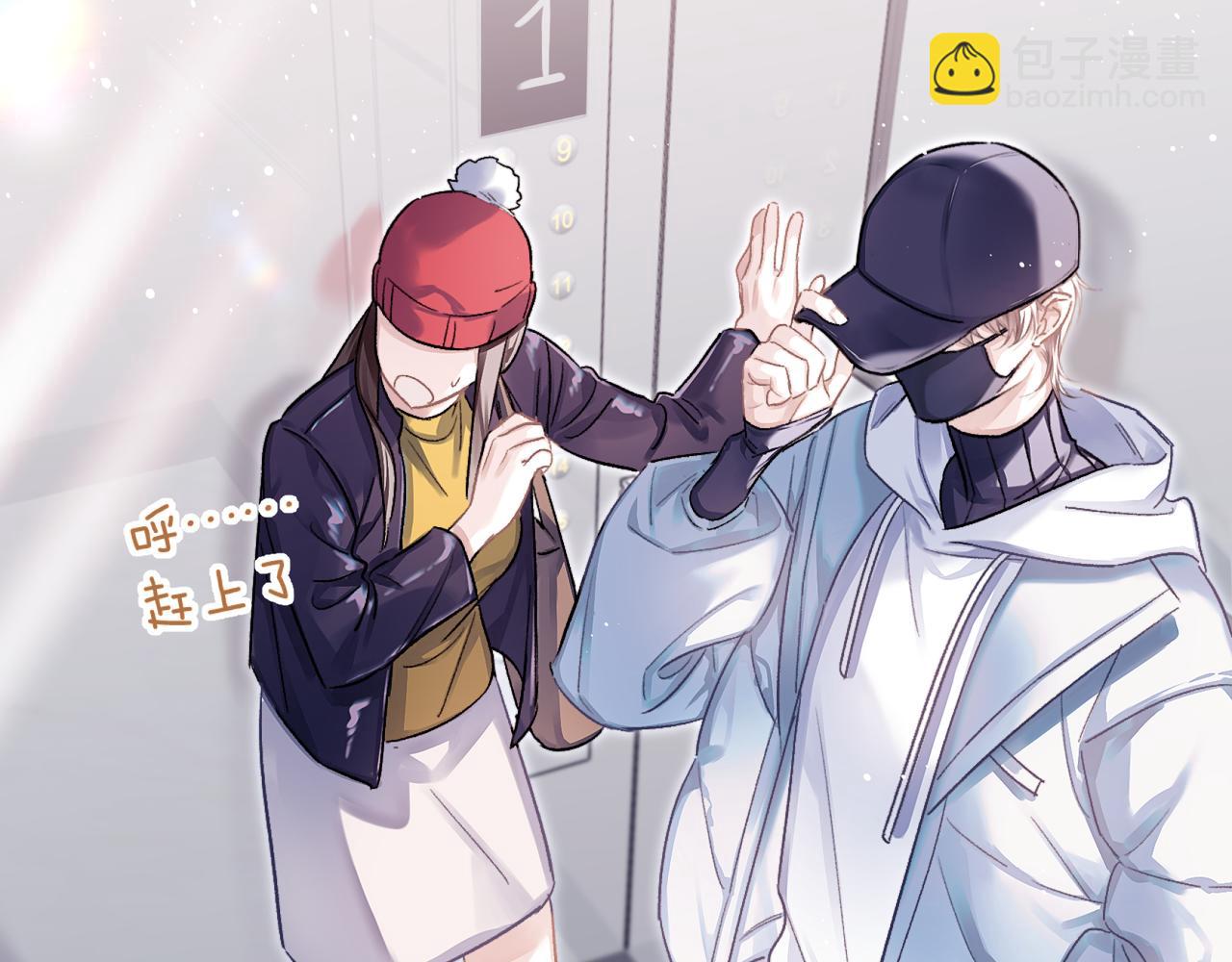 第25话 他的香味(1/3)-第29话