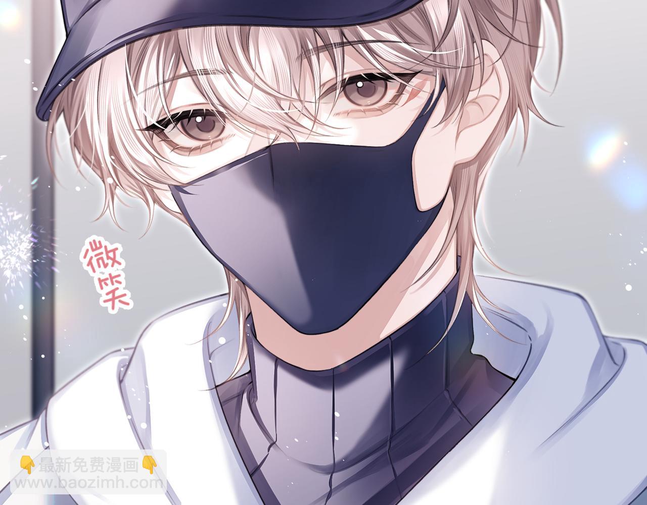 第25话 他的香味(1/3)-第29话