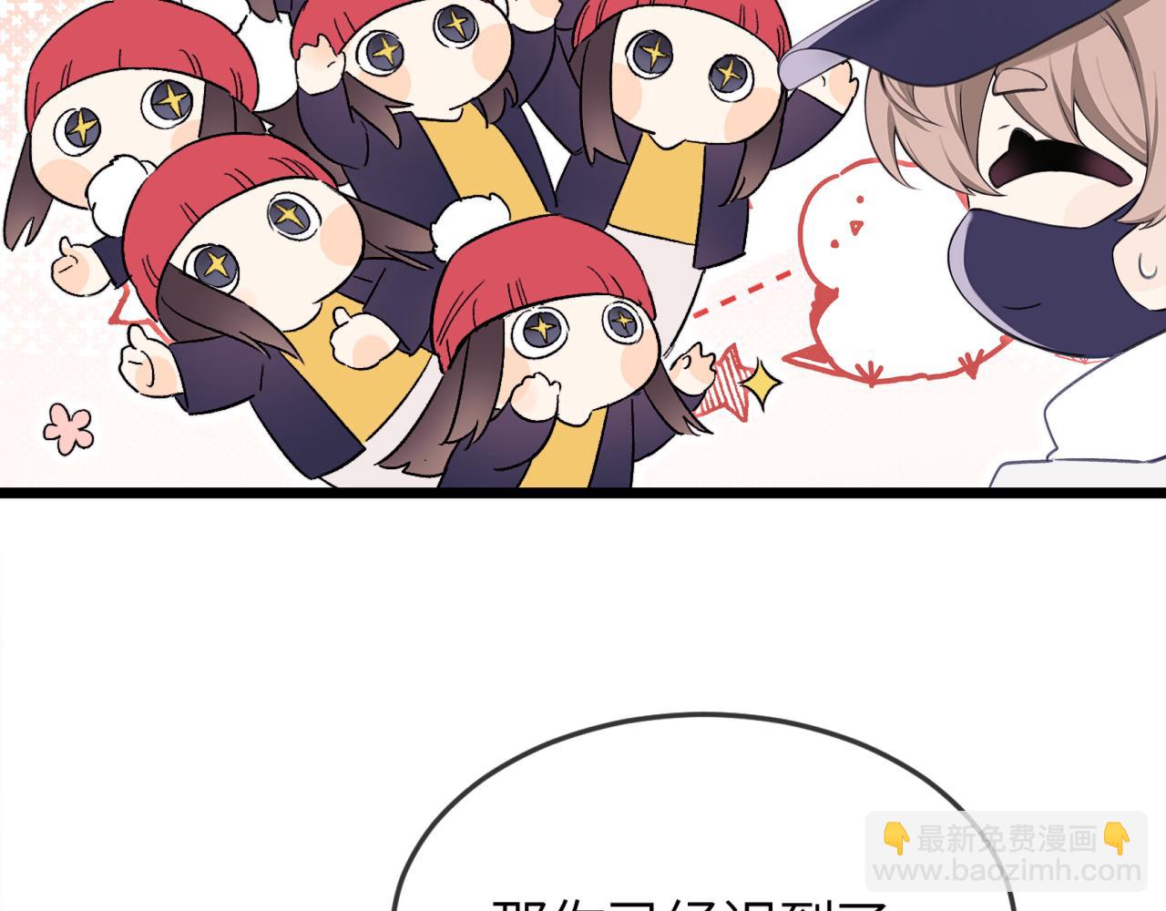 第25话 他的香味(1/3)-第29话