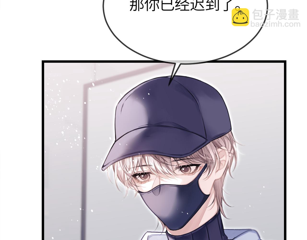 第25话 他的香味(1/3)-第29话