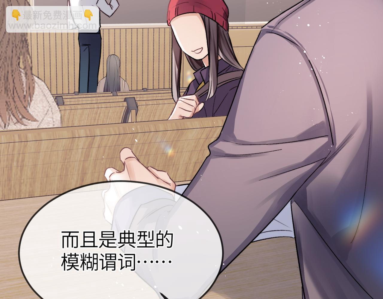 第25话 他的香味(1/3)-第29话