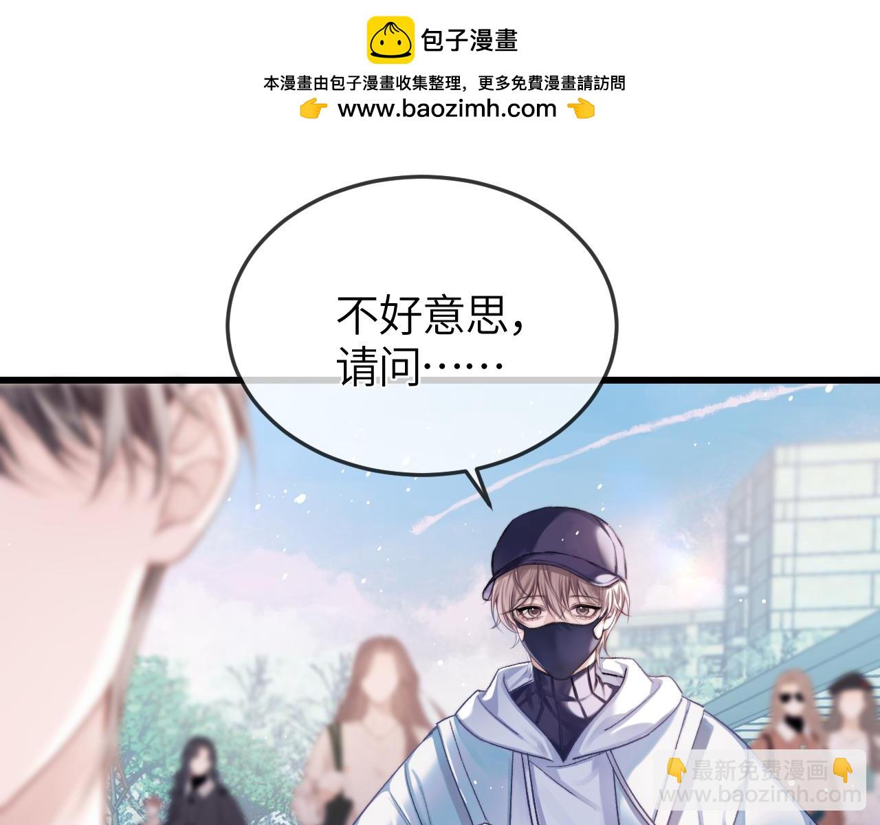 第25话 他的香味(1/3)-第29话