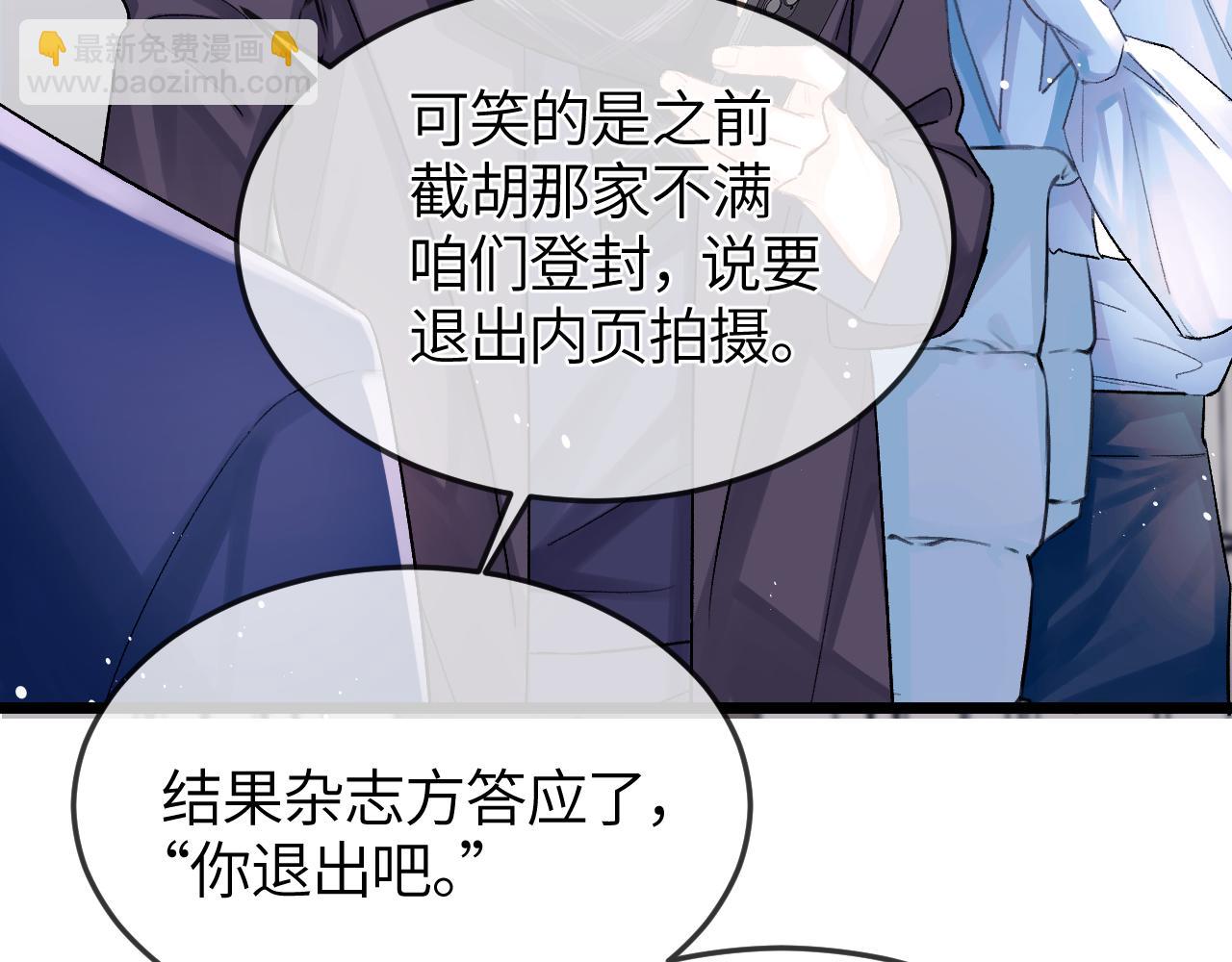 第27话 我俩的小秘密(1/2)-第31话