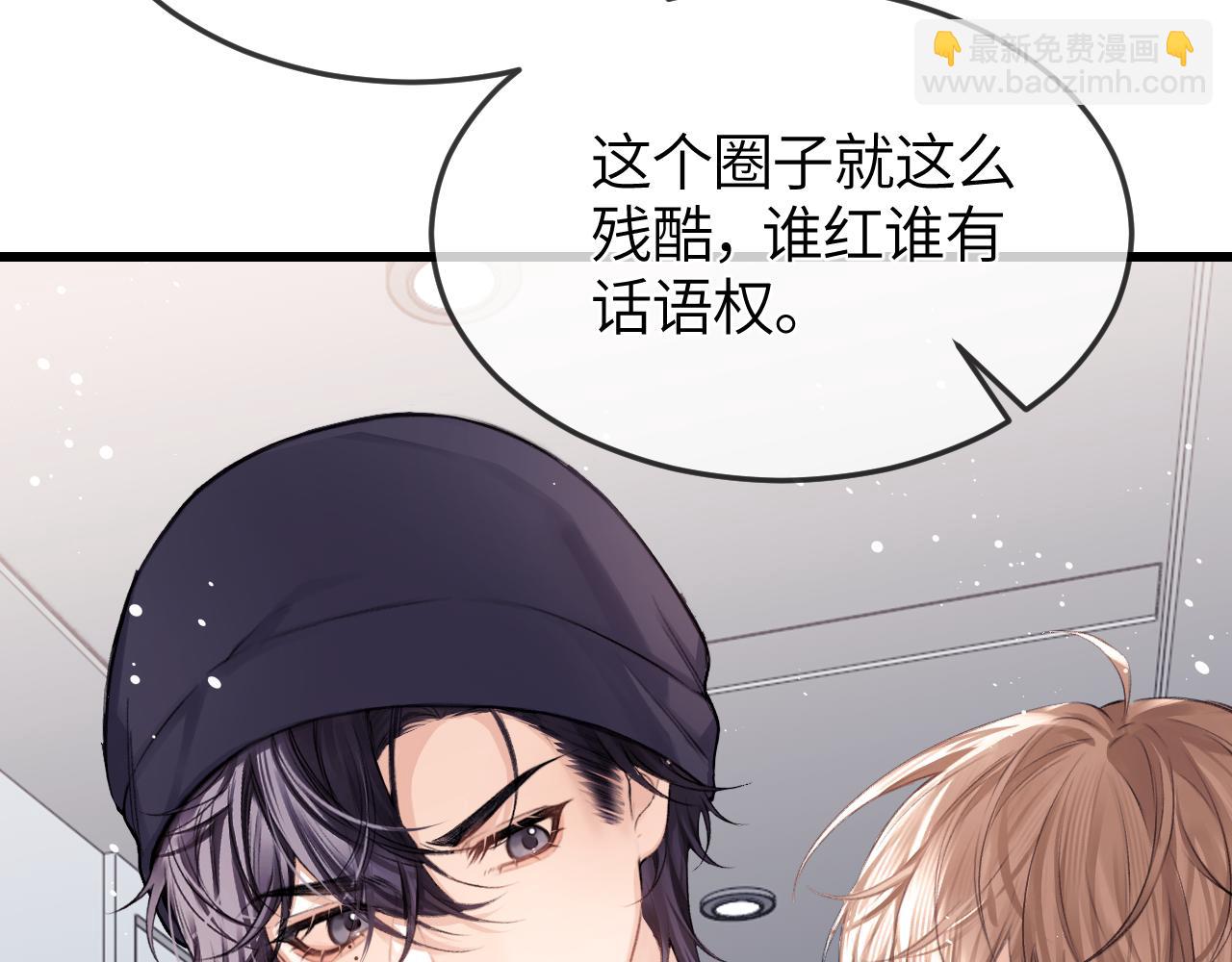 第27话 我俩的小秘密(1/2)-第31话