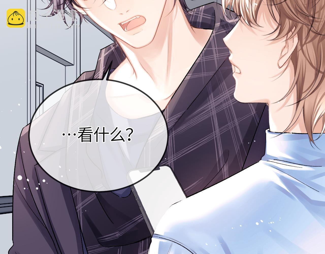 第27话 我俩的小秘密(1/2)-第31话