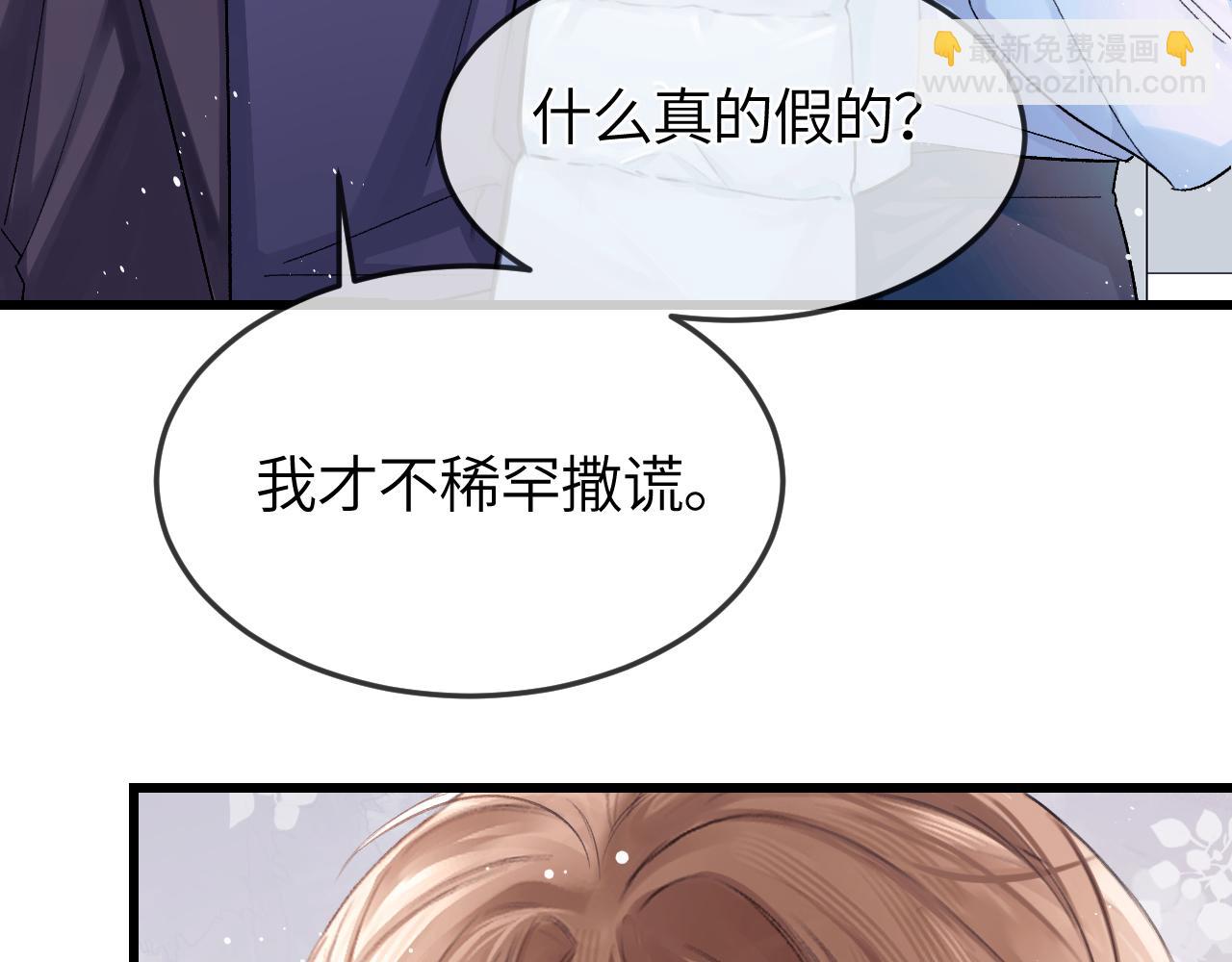 第27话 我俩的小秘密(1/2)-第31话