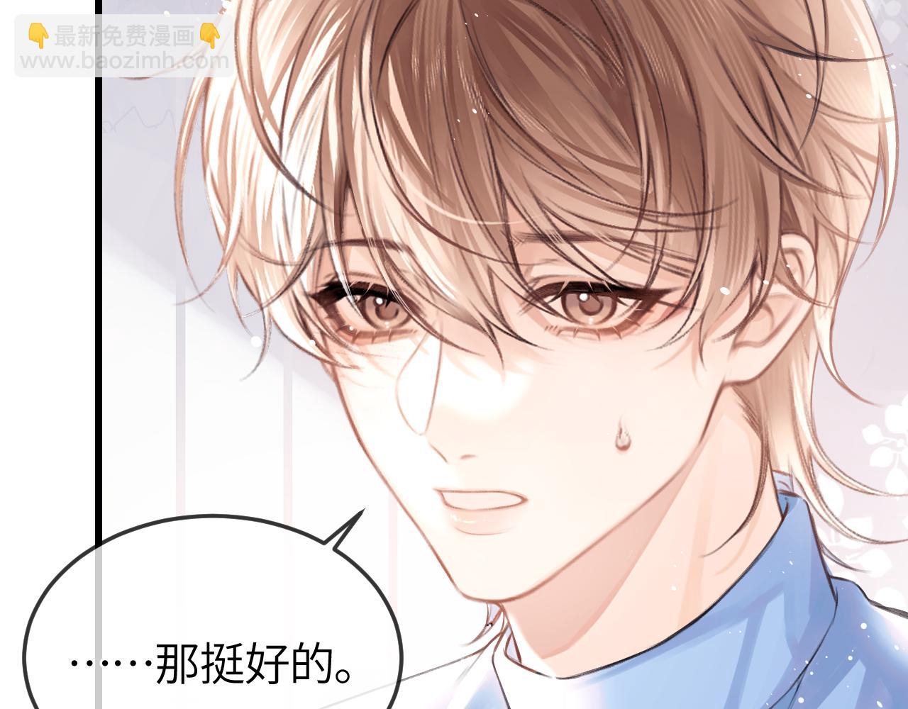 第27话 我俩的小秘密(1/2)-第31话