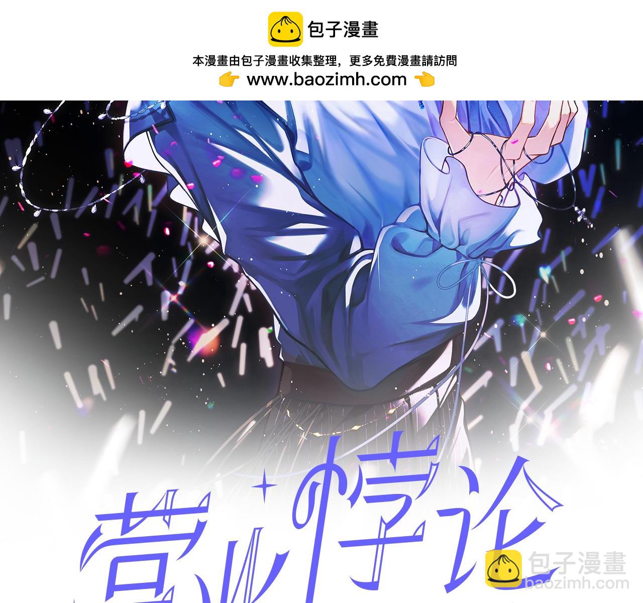 第27话 我俩的小秘密(1/2)-第31话