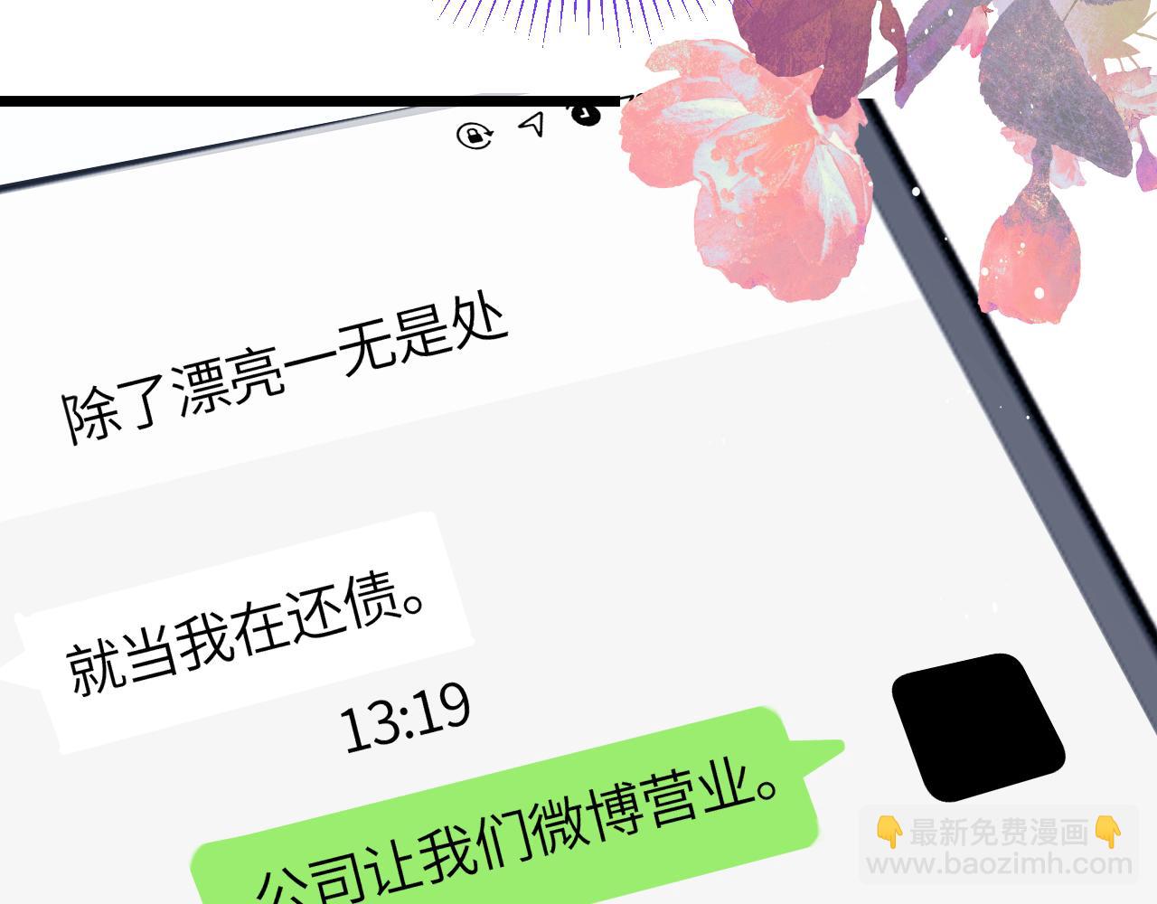 第27话 我俩的小秘密(1/2)-第31话