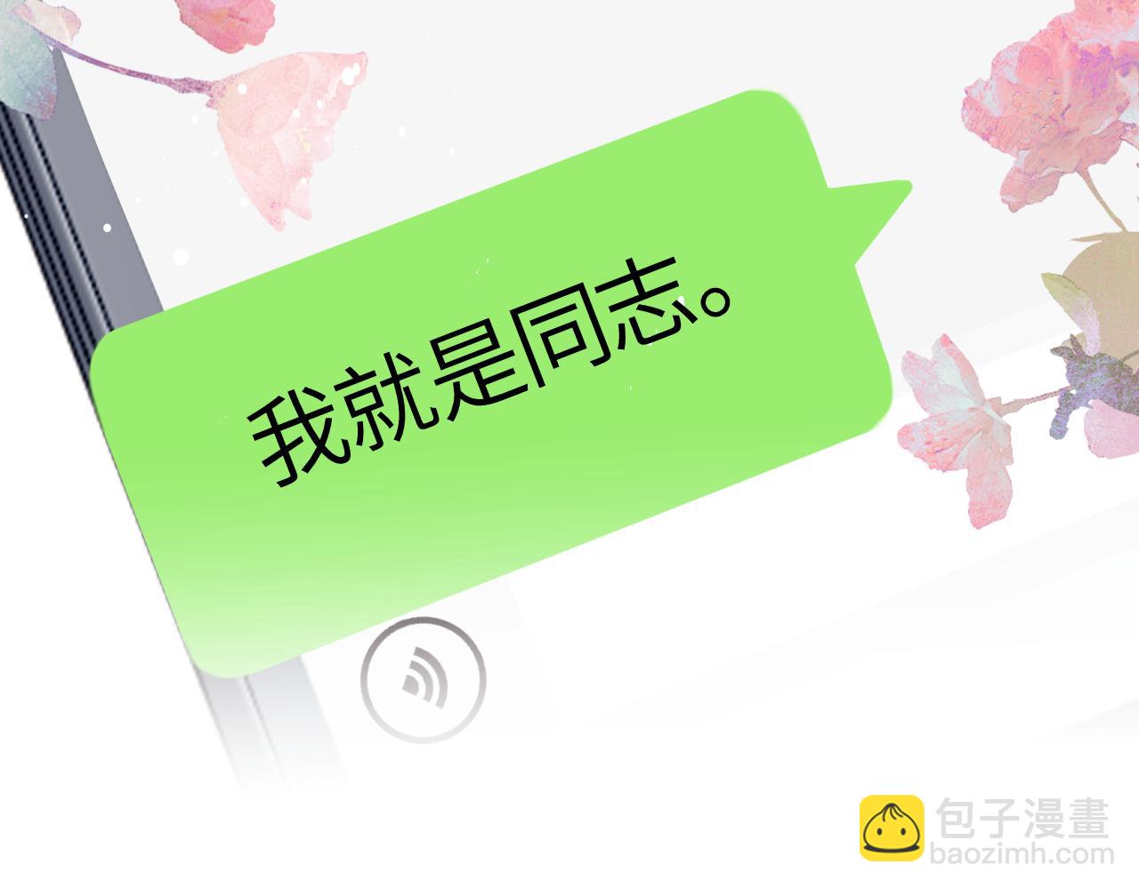 第27话 我俩的小秘密(1/2)-第31话