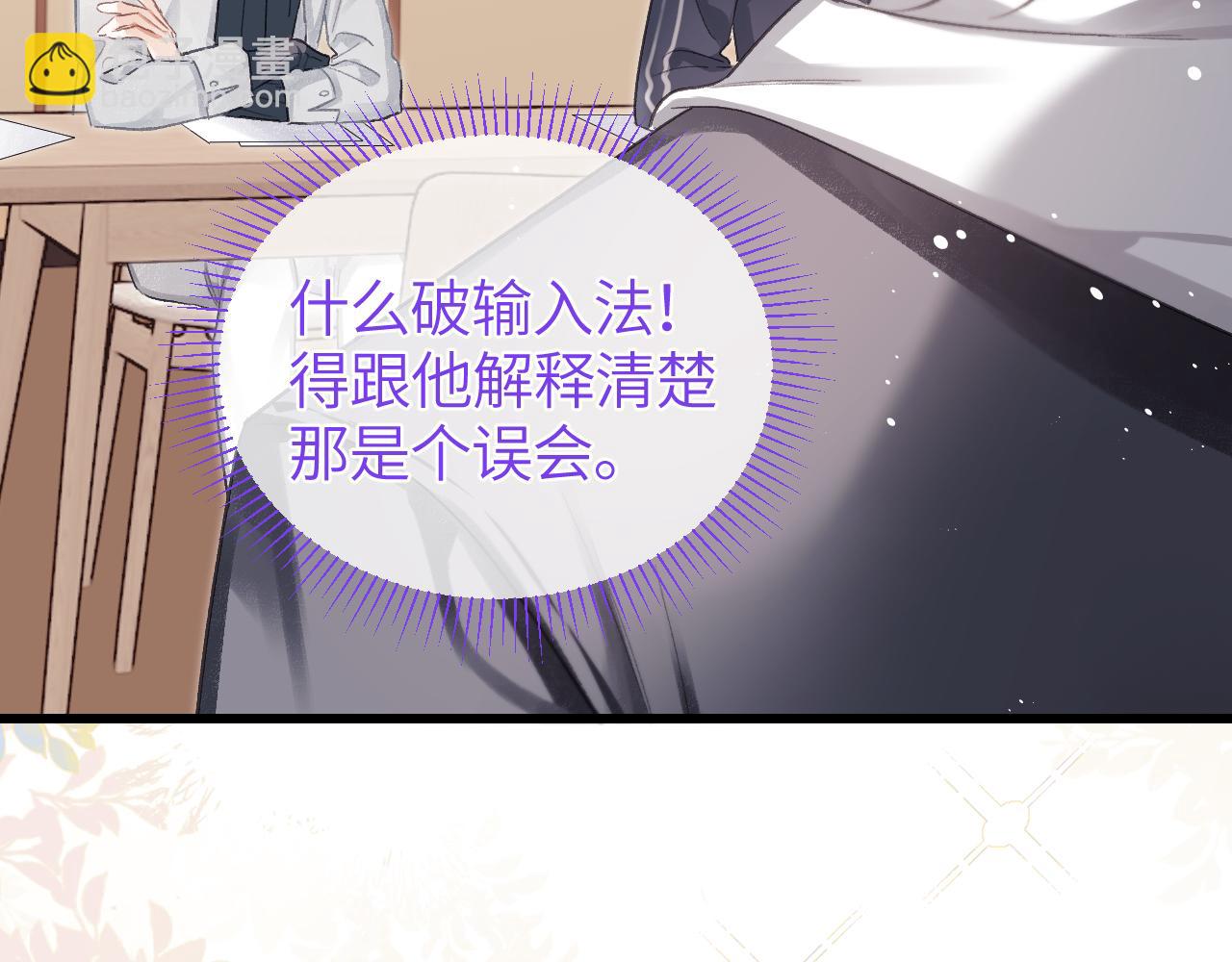 第27话 我俩的小秘密(1/2)-第31话