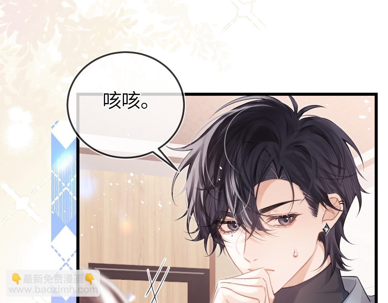 第27话 我俩的小秘密(1/2)-第31话