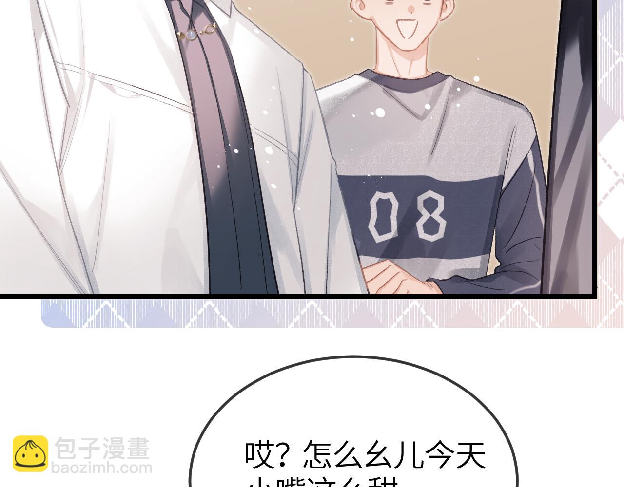 第27话 我俩的小秘密(1/2)-第31话