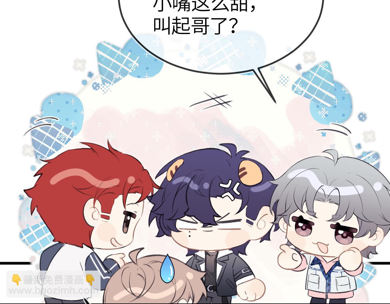 第27话 我俩的小秘密(1/2)-第31话